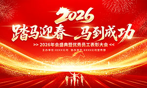 ̤��ӭ�������ɹ�2026�����̨����չ��