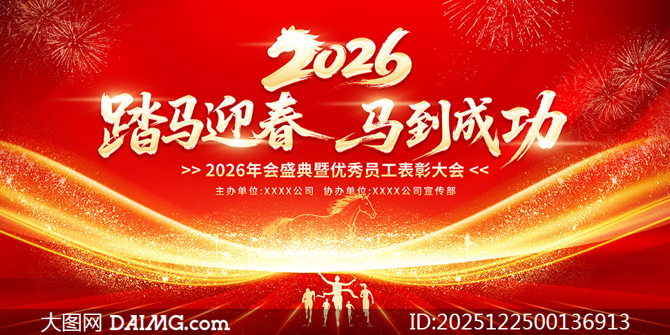 ̤��ӭ�������ɹ�2026�����̨����չ��