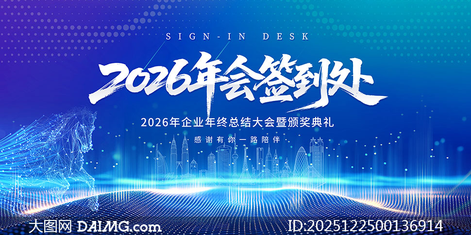 ��ɫʱ��2026���ǩ��������չ��PSD�ز�