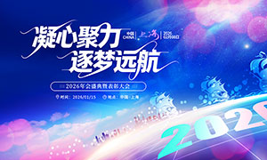 ���ľ�������Զ��2026�����̨����չ��