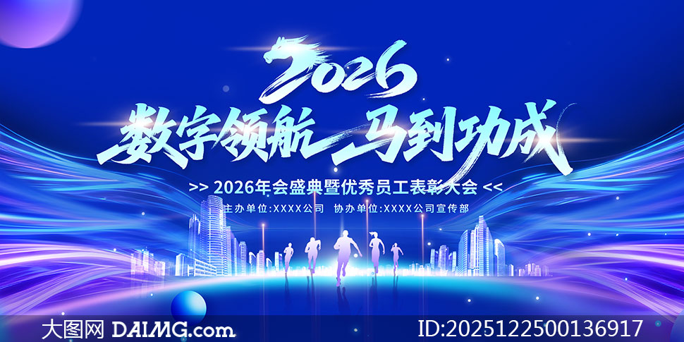 �����캽��������2026��ᱳ��չ��PSD�ز�