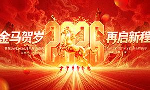 �������������³�2026������ᱳ��չ��