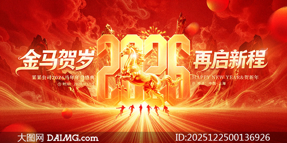 �������������³�2026������ᱳ��չ��