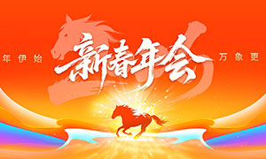 2026��ҵ�´������̨����չ��PSD�ز�