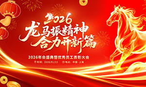 ���������������ƪ2026�����̨����չ��