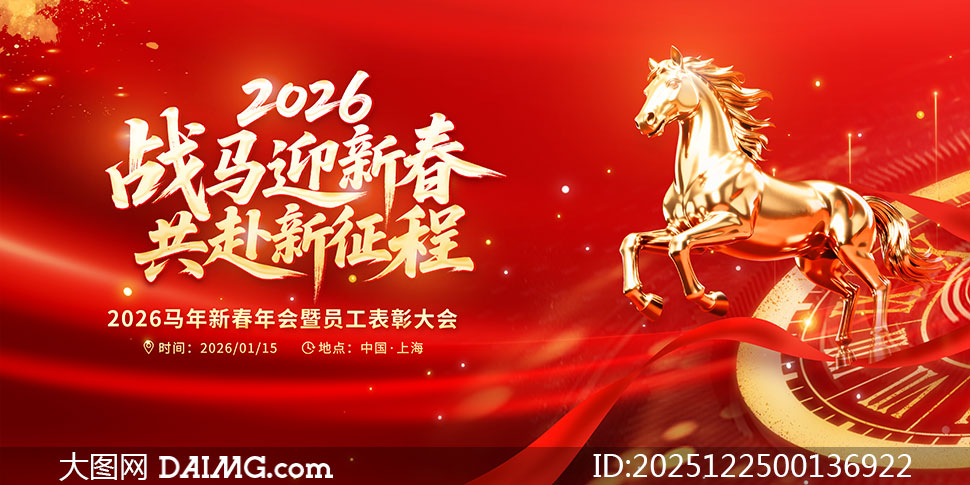 ��ɫ����2026��ҵ�´���ᱳ��չ��PSD�ز�