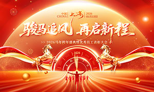 ����׷�������³�2026�����̨����չ��