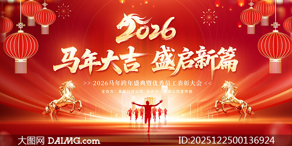 2026������ҵ�´������̨����չ��PSD�ز�