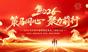 ����ͬ�ľ���ǰ��2026���չ��PSD�ز�