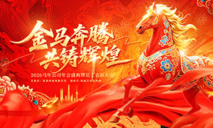 �������ڹ����Ի�2026���չ��PSD�ز�