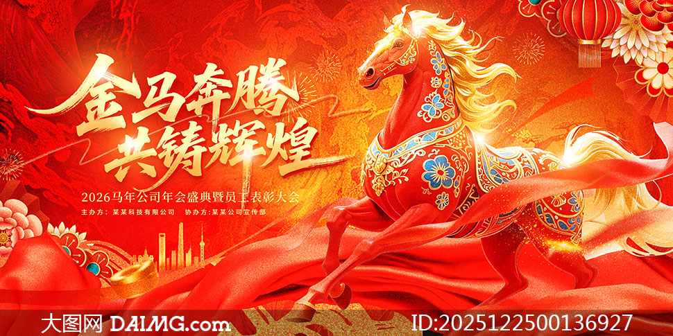 �������ڹ����Ի�2026���չ��PSD�ز�