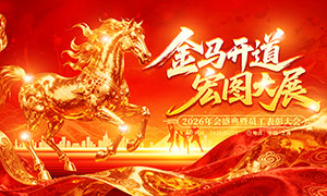 ��ɫ��������������ͼ��չ2026��ᱳ��չ��