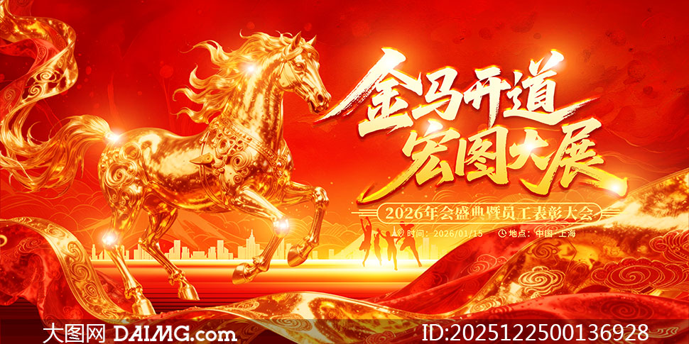 ��ɫ��������������ͼ��չ2026��ᱳ��չ��