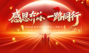 �ж�����һ·ͬ��2026��ᱳ��չ��PSD�ز�