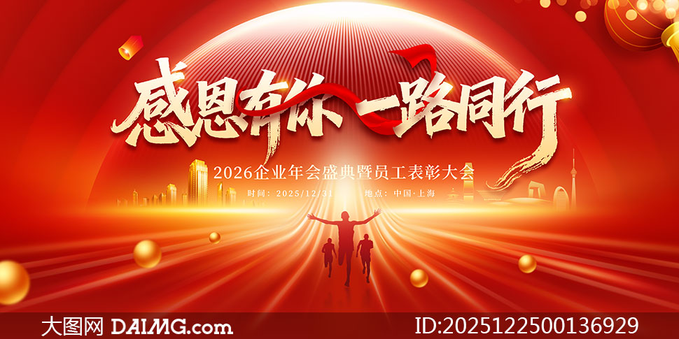 �ж�����һ·ͬ��2026��ᱳ��չ��PSD�ز�