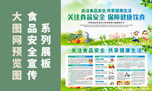 ��עʳƷ��ȫ���Ͻ�����ʳ�������ز�