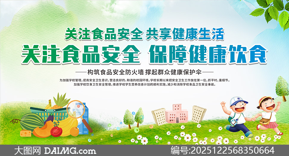 ��עʳƷ��ȫ���Ͻ�����ʳ�������ز�