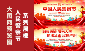 ����ϵͳ2026���й����񾯲��������