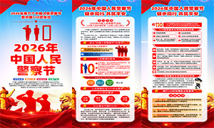 2026���й����񾯲�������������ز�