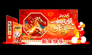 2026һ����˳���ź����²���PSD�ز�