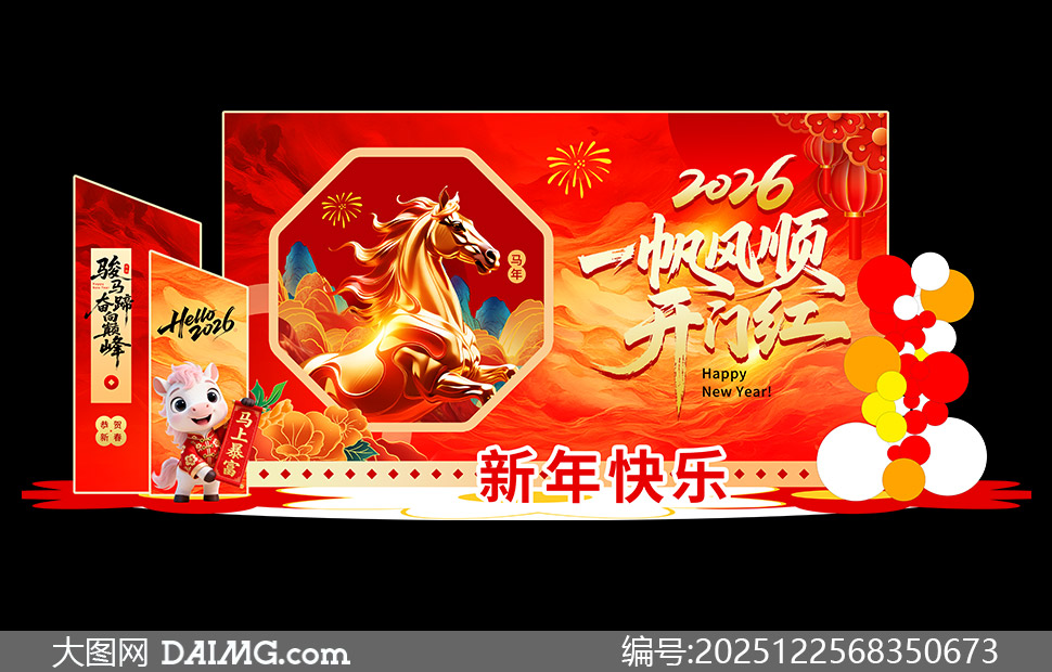 2026һ����˳���ź����²���PSD�ز�