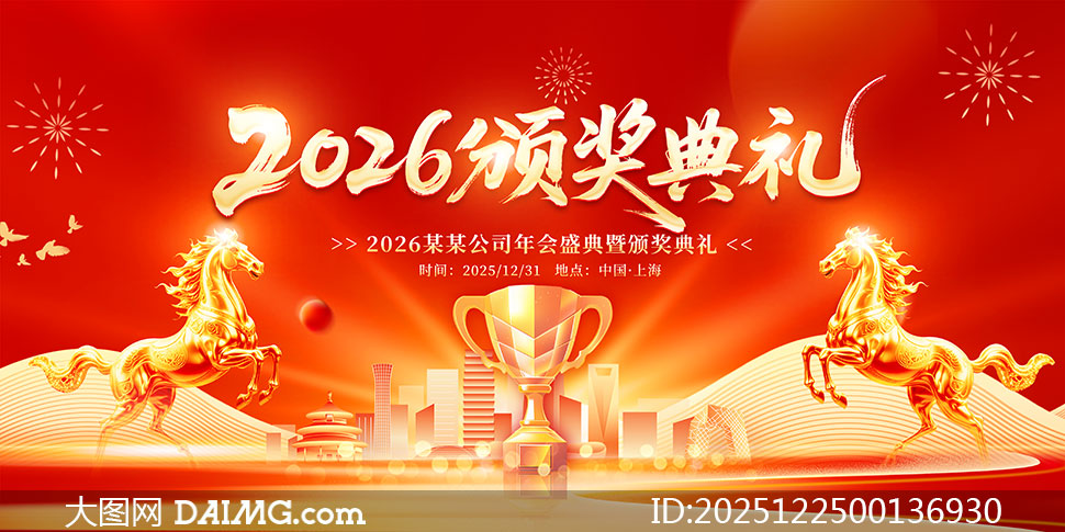 2026��ҵ�佱������̨����չ��PSD�ز�