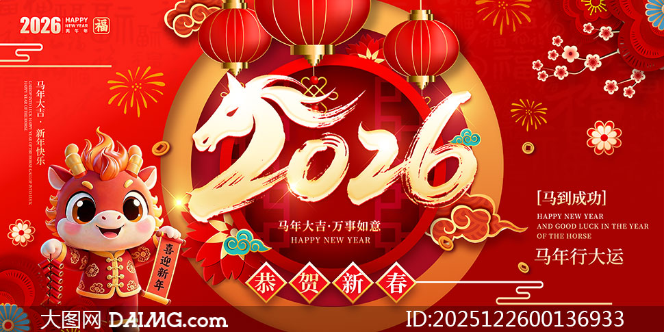 ��ɫ����2026��������չ��PSD�ز�