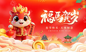 2026�������괺�ڻչ��PSD�ز�