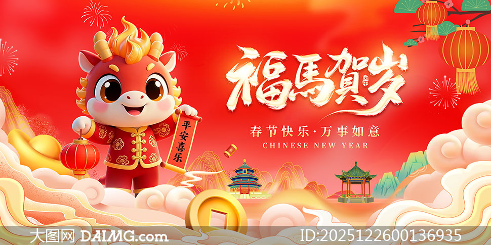 2026�������괺�ڻչ��PSD�ز�