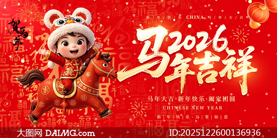 ���꼪��2026���꼪��չ��PSD�ز�