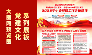 ������2025�����뾭�ù������龫������չ��