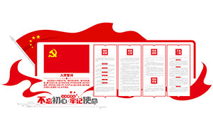 ��֧����Աѧϰ԰���Ļ�ǽʸ���ز�