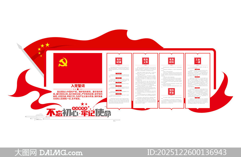 ��֧����Աѧϰ԰���Ļ�ǽʸ���ز�