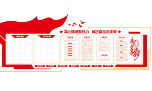 ��֧���������񹫿����Ļ�ǽʸ���ز�