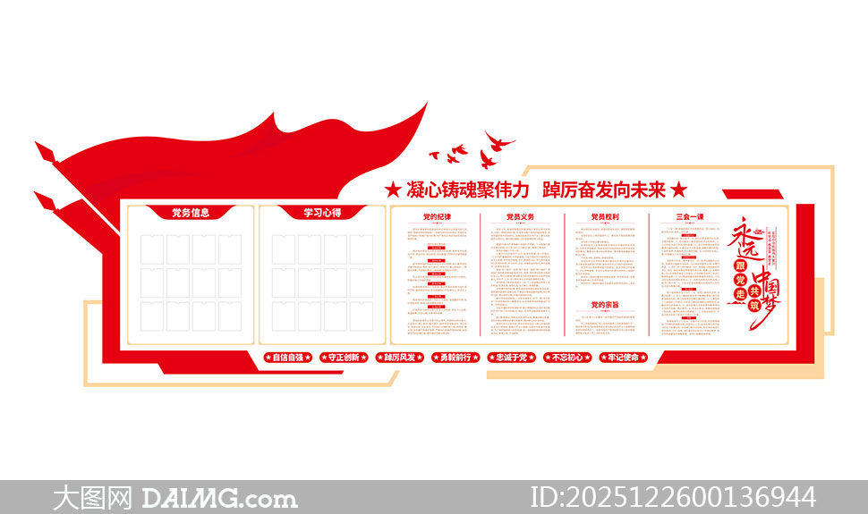 ��֧���������񹫿����Ļ�ǽʸ���ز�