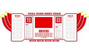 ��֧����Աѧϰ԰�ص����Ļ�ǽʸ���ز�