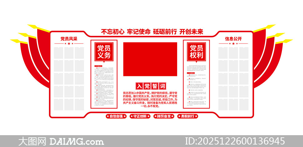 ��֧����Աѧϰ԰�ص����Ļ�ǽʸ���ز�