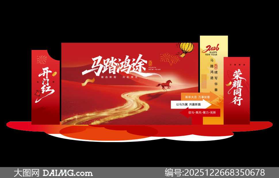 2026��ҫͬ�п��ź��´�������ز�