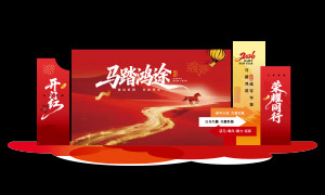 2026��ҫͬ�п��ź��´�������ز�