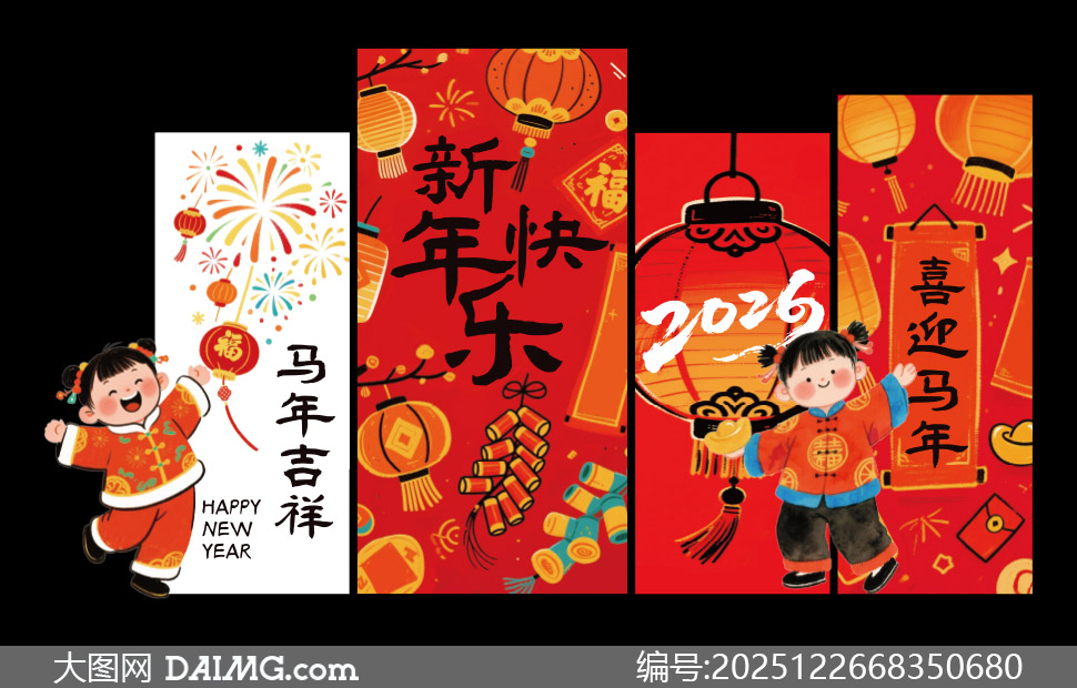 ���ֻ��ַ�Χ2026���괺������ʸ��ͼ