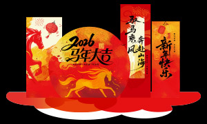 ��ɫ�����й���2026��������ʸ���ز�