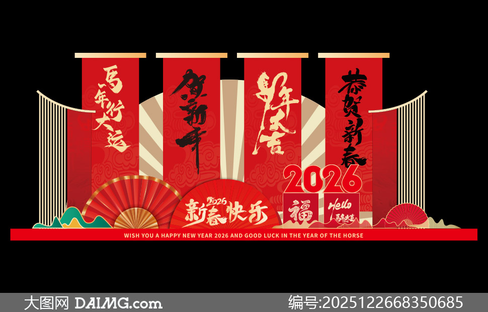 2026�����̳����ڻ���²���ʸ��ͼ