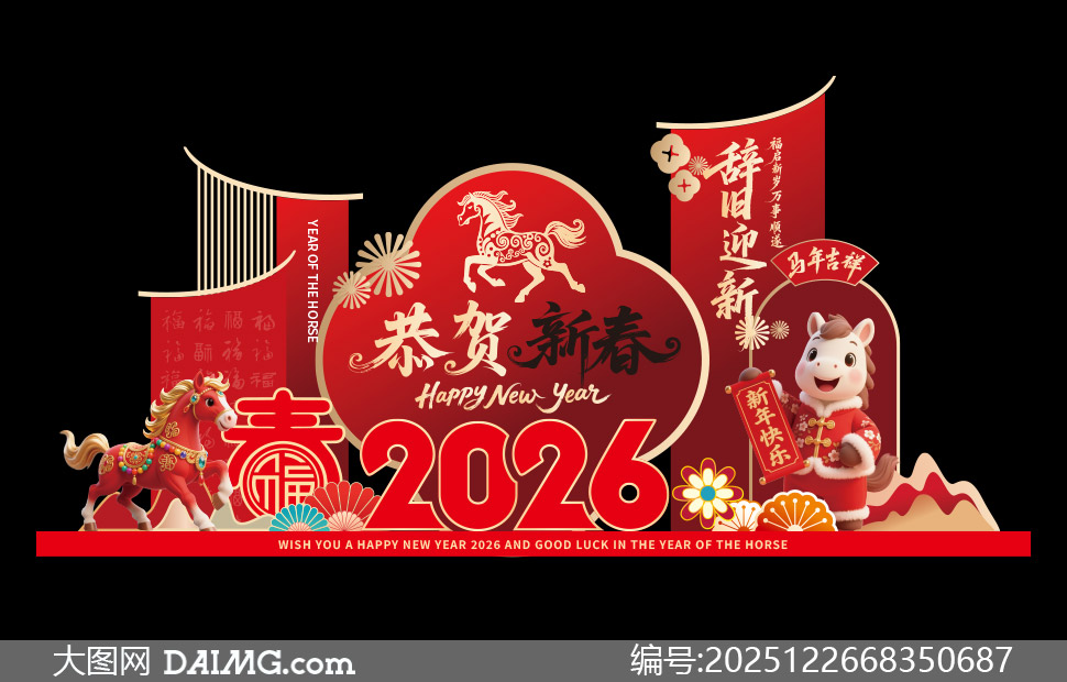 2026���괺��Ӫ������²���ʸ��ͼ