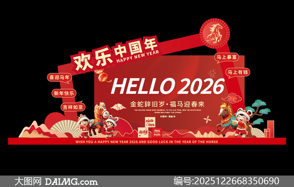 �����й���2026�����´�������ز�