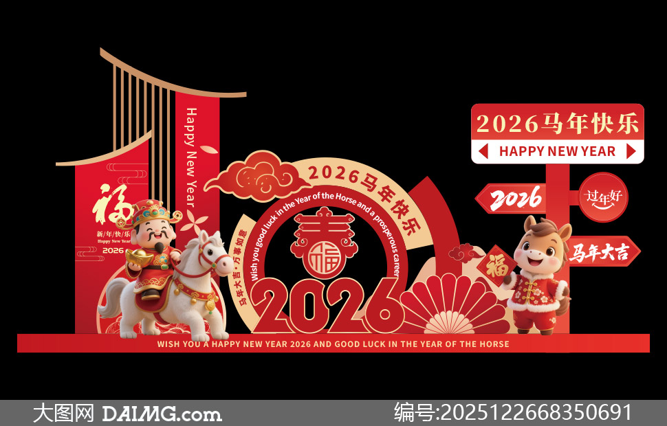 2026������̳�����²���ʸ��ͼ