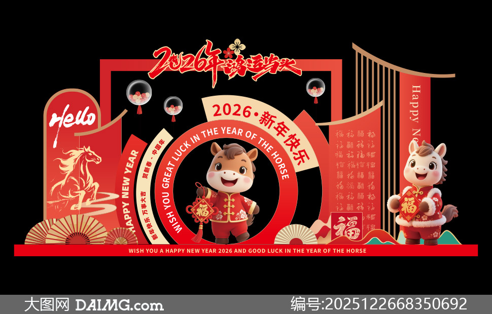 ��ɫ��ʽ������2026�´�����ʸ���ز�