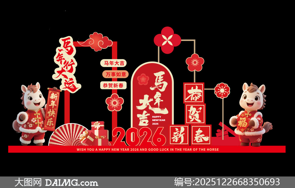 2026���������´��ϲ������ʸ��ͼ