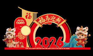 2026�긣��ӭ�¹������²���ʸ���ز�