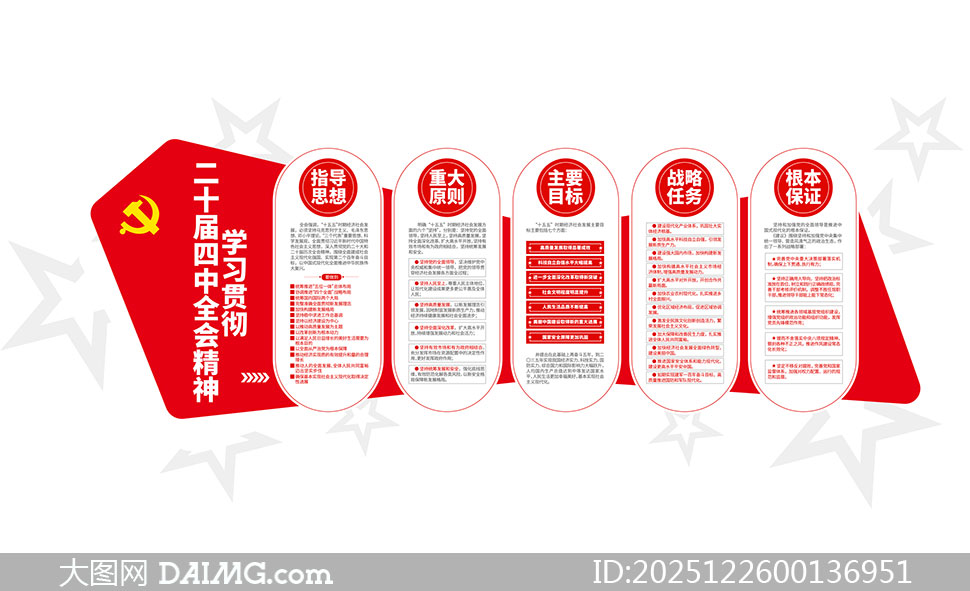 ѧϰ�᳹��ʮ������ȫ�ᾫ���Ļ�ǽ���ģ��