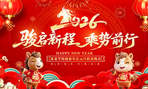 ��ɫ����ѧУԪ���������ᱳ��չ��PSD�ز�